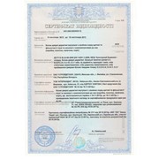 Сертификат, Сертификат УкрСЕПРО, Сертифікат, Сертификация, Сертифікація, фотография