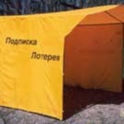 Палатка торговая с логотипом предприятия фото
