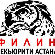 Охрана стационарных объектов