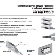 Цифровой датчик давления /вакуума компактный ZSE10(F) ISE10 фото