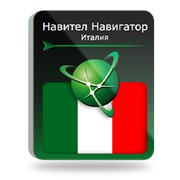 Навител Навигатор. Италия (Италия/Ватикан/Сан-Марино/Мальта) (NNITA)