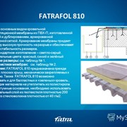 Мембрана fatrafol 810