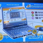 Детский компьютер обучающий JoyToy-7004 русско-английский