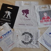 Пакеты ПВД ( + с логотипом)