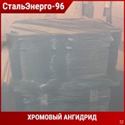 Хромовый ангидрид А ГОСТ 2548-77 фото