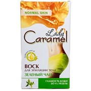 Воск Lady Caramel для эпиляции тела, зелёный чай