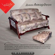 Диван Аккордеон. Мягкая мебель для дома. Диваны в Киеве. Купит диван Virkoni.