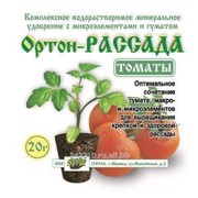 Подкормка для растений Рассада томаты20г фотография