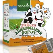 Закваска для ацидофильного йогурта. GENESIS продажа Киев Закваска для приготовления ацидофильного йогурта в домашних условиях, производства «Genesis Laboratories» (Генезис Лаборатория), БОЛГАРИЯ