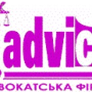 Бизнес-адвокат, Киев