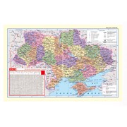 Подкладка для письма Panta Plast Карта Украины