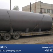 Резервуар горизонтальный стальной (РГСД-25м3) фото