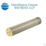 Мембрана Geyser BW 8040 ULP