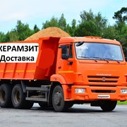 Керамзит с доставкой по Самарской области.  фотография