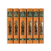 Ремарк Э.М. Собрание сочинений в 6 томах Best Gift фото