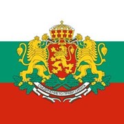 Вид На Жительство в Болгарии фотография