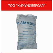 Селитра Аммофос Удобрение в Алматы