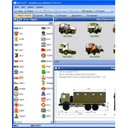 Программа АвтоКаталог фотография