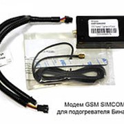 Модем GSM SIMCOM 2 (Адверс)