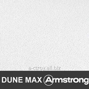 Подвесной потолок Armstrong Dune Max