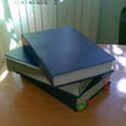 Юридические документы фото