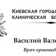 Визитки, Киев киевская область