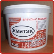 Теплоизоляция жидкая керамическая КМИТЭК (РФ)