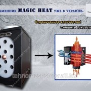 Теплообменник Magic heat фото