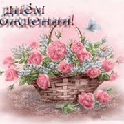 Открытки фото