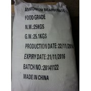 Соль углеаммонийная пищевая (Китай) фото
