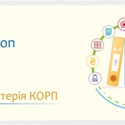 BAS Бухгалтерия КОРП в Киеве фото