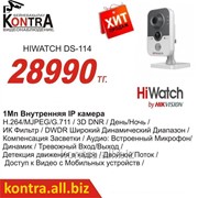 IP камера Hiwatch DS-I114 фото