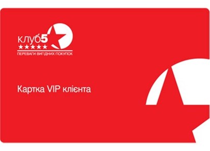 Купить Билеты В Пять Звезд Волгоград