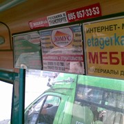 Реклама в пассажирском транспорте Одессы фото