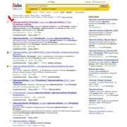 Продвижение, оптимизация и раcкрутка сайтов в поисковых системах (SEO)
