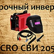Сварочный аппарат инверторный Калибр MICRO СВИ-205