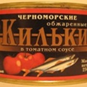 Кильки в томатном соусе. фото