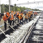 Ремонт и техническое обслуживание железнодорожных путей