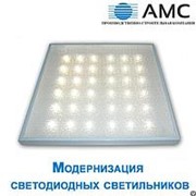 Модернизация светодиодных светильников 50W CRI фотография