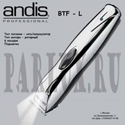 Машинки для стрижки животных Andis BTF-L фото