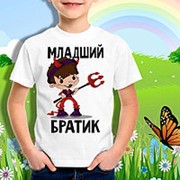 Детская футболка для мальчика Младший братик фото