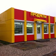 Продуктовый торговый павильон UNIT A 04 (8х4,9х3,5м) фото