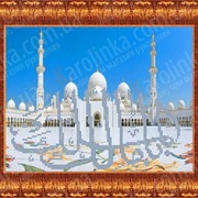 Набор для вышивки Мечеть шейха Зайда КБП - 4009 фотография