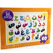 Пазл «Арабский алфавит» 60 элементов