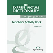Elizabeth Gray The Express Picture Dictionary for young leaners Activity Book (Teacher's) фотография