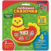 Азбукварик Любимая сказочка. Курочка ряба 80042 фото