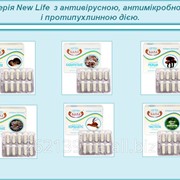 Серія New Life з антивірусною, антимікробною і протипухлинною дією фото