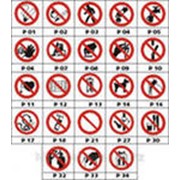 Плакаты и знаки по охране труда согласно ГОСТ Р 12.4.026-2001 фото