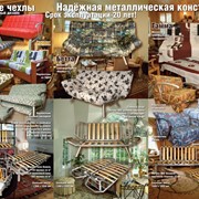 Диван-кровать, бельевые ящики для кроватей, столы, табуреты ,механизмы диванов.. фотография