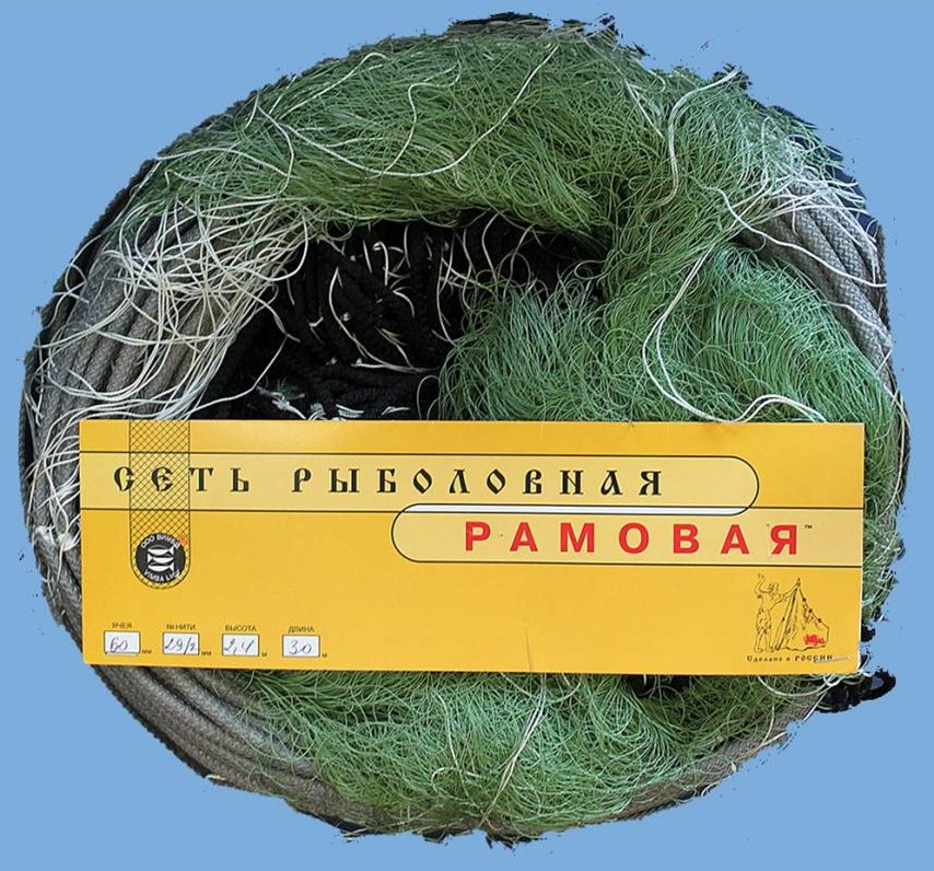 Сеть рыболовная рамовая капроновая 90 (15,6 текс*1*3); 2,4 м высота, 50 ...